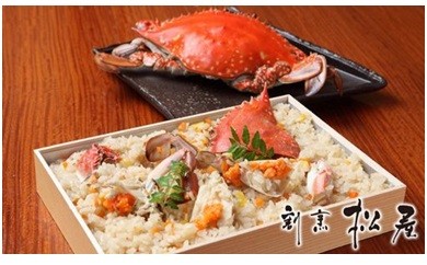 D004 わたりがにひとすじ!割烹松屋の特選蒸しガニとかに飯(上)