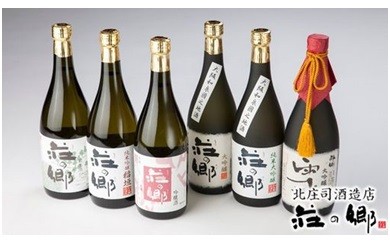 D005 泉州地酒“荘の郷”詰め合わせセット 720ml 6本