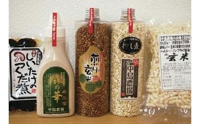A-17森の華セット