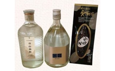 B-16焼酎&おつまみセット