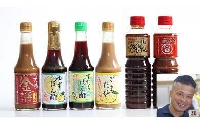B033 たれ職人の手づくり焼肉ダレ・ぽん酢・ごまだれセット