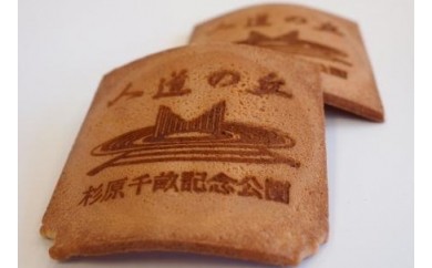 27.あなただけのオリジナル「やおつせんべい」2,000枚