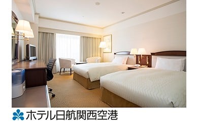 F002 ホテル日航関西空港 1泊2名様 プレミアムエコノミークラス ツインルーム (朝食・ディナーブッフェ付)