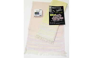 A059 歩き愛(あるきめ)ですセット