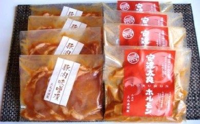 あだたら酵母牛 焼肉用 02001 福島県大玉村 ふるさと納税 ふるさとチョイス