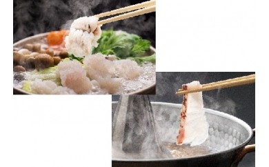 B-6 杵築産 鱧しゃぶ鯛しゃぶセット