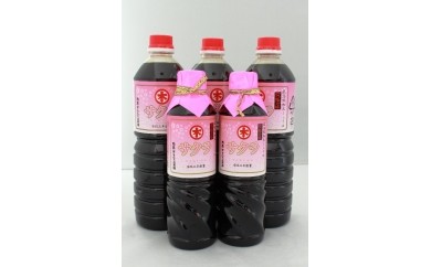 A-48 杵築の醤油セット