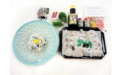 B-10 豊後とらふぐ料理セット2人前(冷蔵)