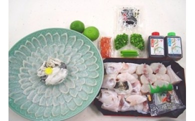 D-4 豊後とらふぐ料理セット4~5人前(冷蔵)
