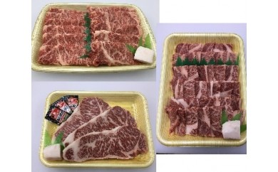 E-3 豊後牛すき焼き・焼肉・ステーキセット