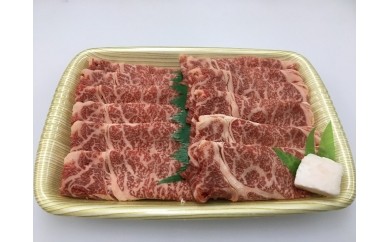 B-15 豊後牛すき焼き用