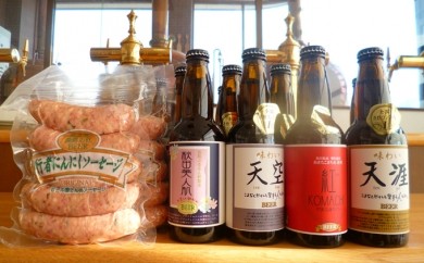 行者にんにく 湖畔の杜ビール