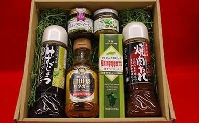 A-19奥日田・料理のスパイスセット