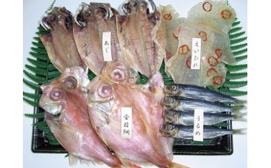 A064 干物セット