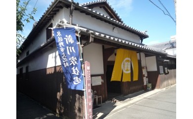 A073 寄附した町はどんな町?シリーズ佐野町場散策と名店ランチ Aコース(お一人様)