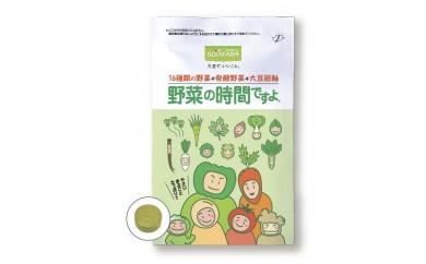 B123 野菜の時間ですよ 3袋セット