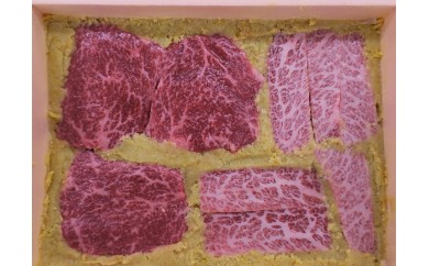 A-67 黒毛和牛 モモ肉とカルビ肉の味噌漬け