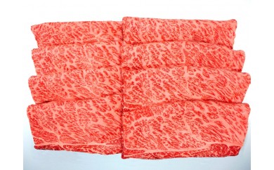 A-37 黒毛和牛ロース・バラすき焼き用