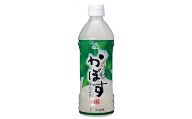 A-70 かぼすドリンク 500ml×24本