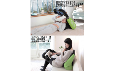 S124 寝ながらタブレットが見られるゴロ寝クッション