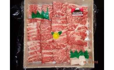 1106あしたか牛 焼肉用 静岡県富士市 ふるさと納税 ふるさとチョイス