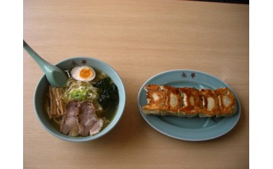 A122 佐野餃子と本物ラーメンのセット