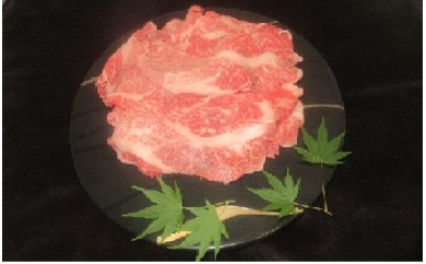 「【黒毛和牛】秋川牛厳選切り落とし」 肩ロース・肩・バラ肉入300g