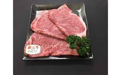 飛騨牛　A5等級　大容量　「肉のキング」特選飛騨牛ステーキ用(サーロイン800g)