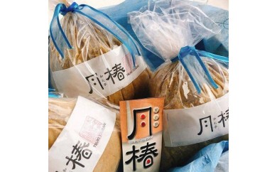 A144 A級品 特選水ナス漬 水ナス工房「月椿」