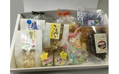 【大阪府八尾市】B123 コンペイトウ王国ワクワクドキドキセット