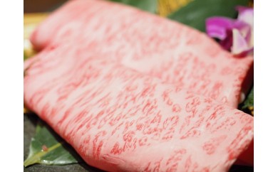 C099 黒毛和牛焼しゃぶ用 ばらもも極薄スライス