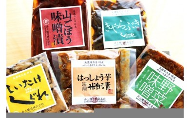 3. 井上醸造(漬物三昧)
