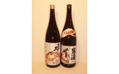 A-92 山香の小野酒造「貴運久キング」「男酒」1800ml 2本セット