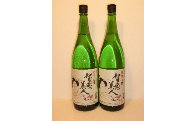 A-89 中野酒造 清酒「智恵美人 上撰」1800ml 2本セット