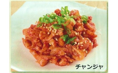 A187 特上手づくりチャンジャ
