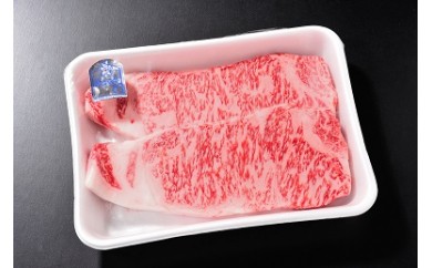 きたかみ牛 サーロインステーキ