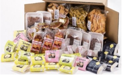 今年もやります!開けてビックリ!お菓子の宝箱