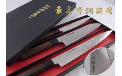 F036 世界中から注文殺到!高級包丁3本セット