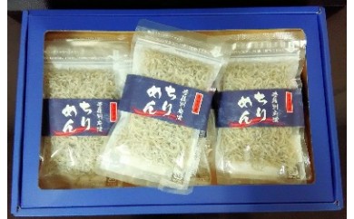 A-95 豊後別府湾ちりめん