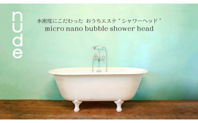 H054 nude(ヌード):ホワイト