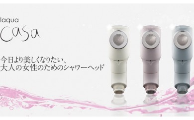 H049 laqua casa(ラクアカーサ):SUIMON