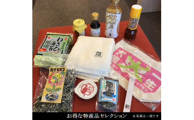 B316 全国特産品お楽しみ福袋