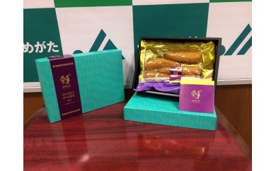B352 日本農業賞大賞丸干し&平干し芋食べ比べ