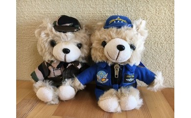 ブルーインパルス・迷彩 ミニベア2体セット(ボールチェーン付き)