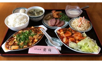 B359 四川家庭料理「蘭梅」 四川麻婆料理ペアセット