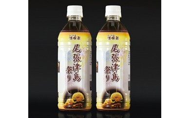 ユネスコ無形文化遺産登録 これでなくっ茶活命茶「限定・尾張津島祭り」ラベル