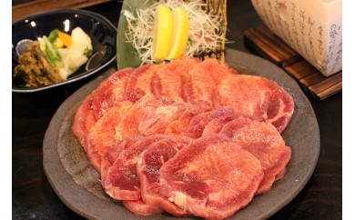 極上牛タン厚切一本物!!塩味 900g