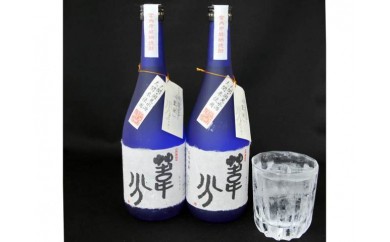 R98-16自酒米焼酎「葦分」2本セット - 熊本県芦北町｜ふるさとチョイス