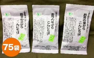 yÉcsz[5695-0624]L@[ނ100g×75