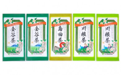 yÉcsz[5695-0693]_ cYnicEJE썪j݂ 3 5܁i100g×5܁jZbg